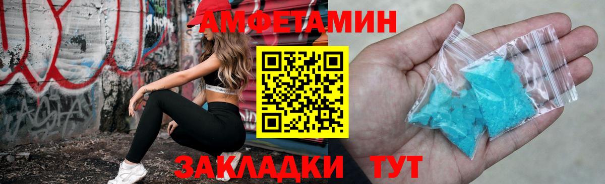 Amphetamine 98%  KRAKEN как зайти  Оренбург  Вход с VPN 