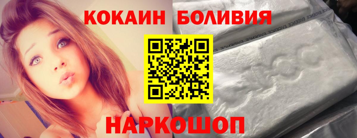 дарнет шоп  Вход с VPN  Оренбург  КОКАИН 98%  Кокаин Перу 