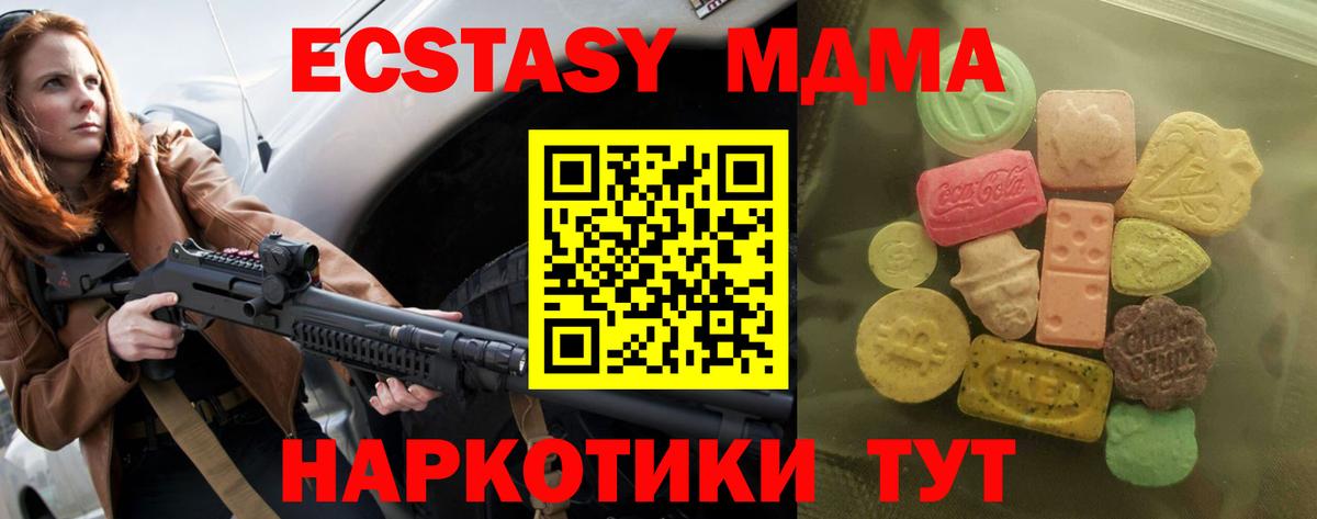 ЭКСТАЗИ ешки  Ecstasy louis Vuitton  Экстази  Вход с VPN  Оренбург 