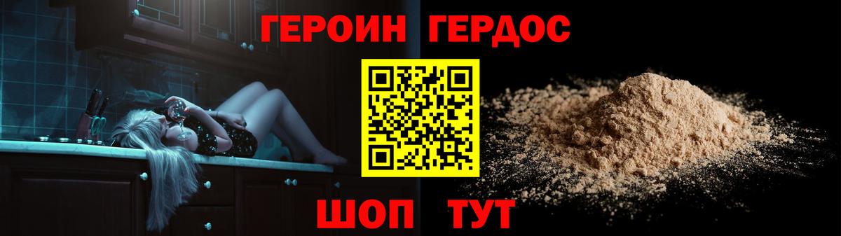 Гашиш Оренбург