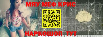 МДМА Бузулук