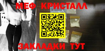 apvp Малгобек