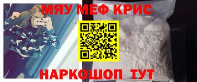 прущие крисы Будённовск