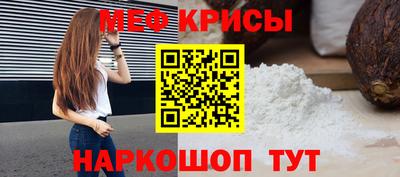 МДМА Бузулук