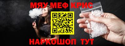 МДМА Бузулук