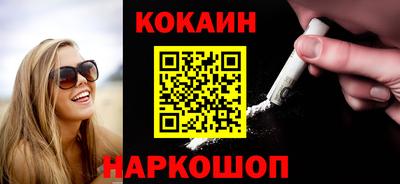 героин Бугуруслан