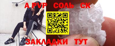 героин Бугуруслан