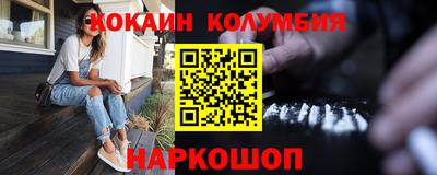 героин Бугуруслан