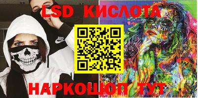прущие крисы Будённовск