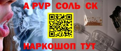 МДМА Бузулук