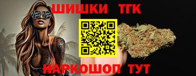 прущие крисы Будённовск