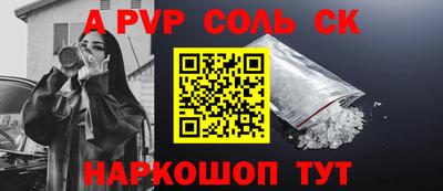 прущие крисы Будённовск