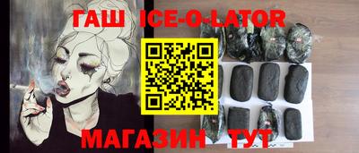 МДМА Бузулук