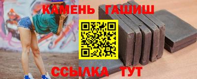 героин Бугуруслан