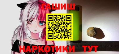 героин Бугуруслан