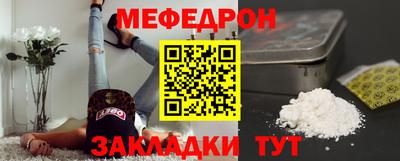 МДМА Бузулук