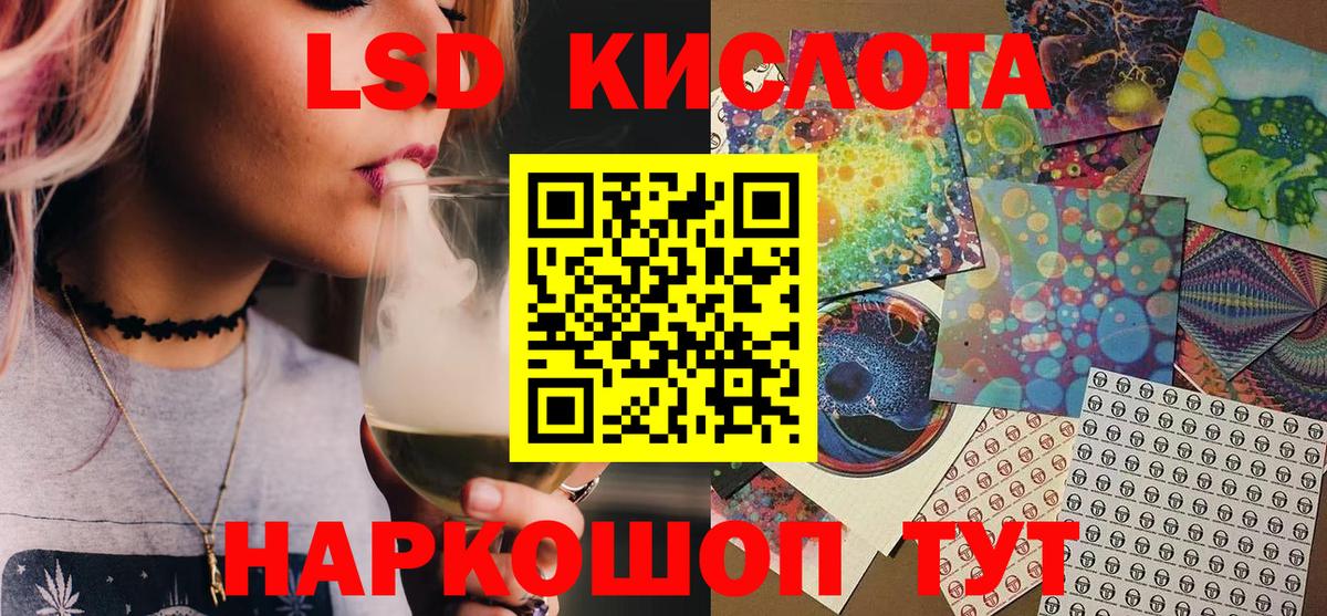 Наркотические марки 1,8мг  Марки N-bome  Вход с VPN  Оренбург  Наркотические марки 1,8мг 