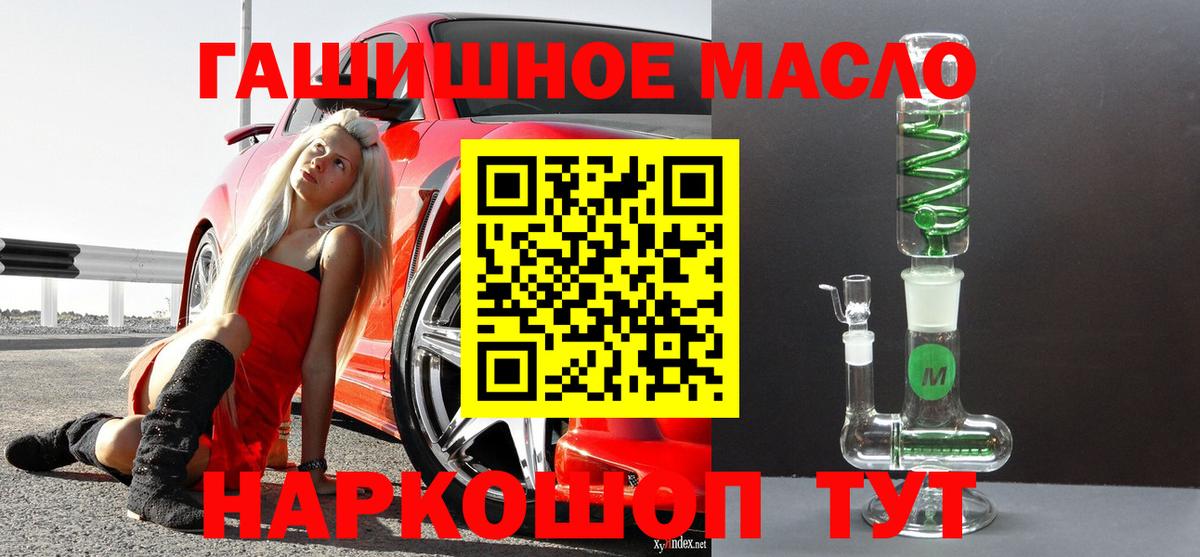 Дистиллят ТГК вейп Оренбург